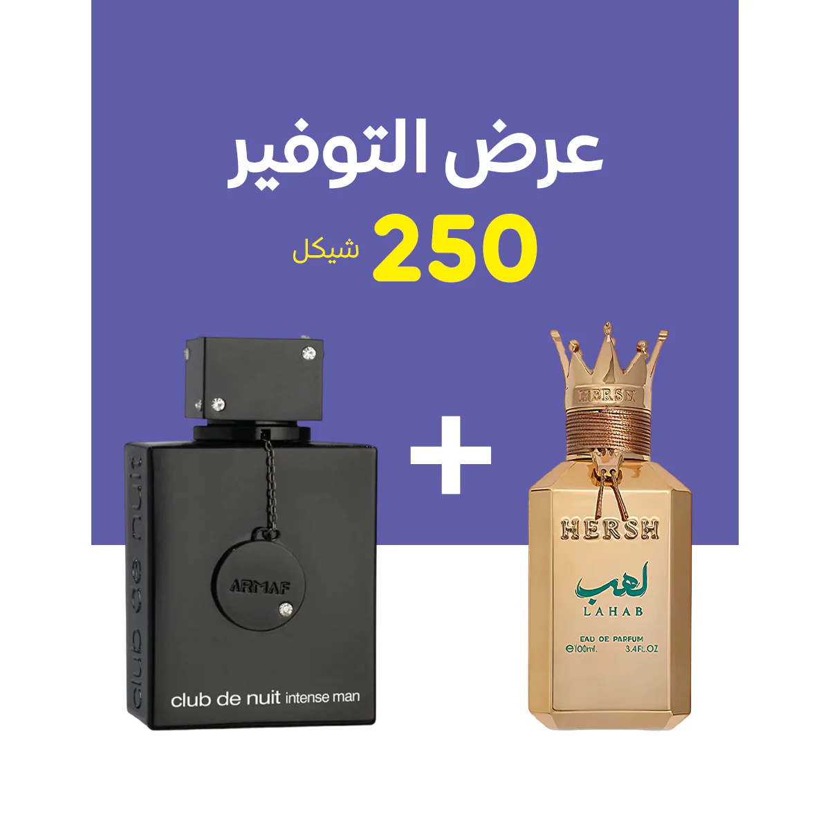 صورة المنتج 1