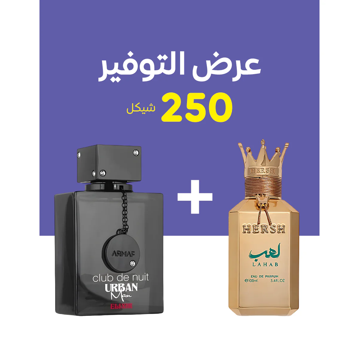صورة المنتج 1