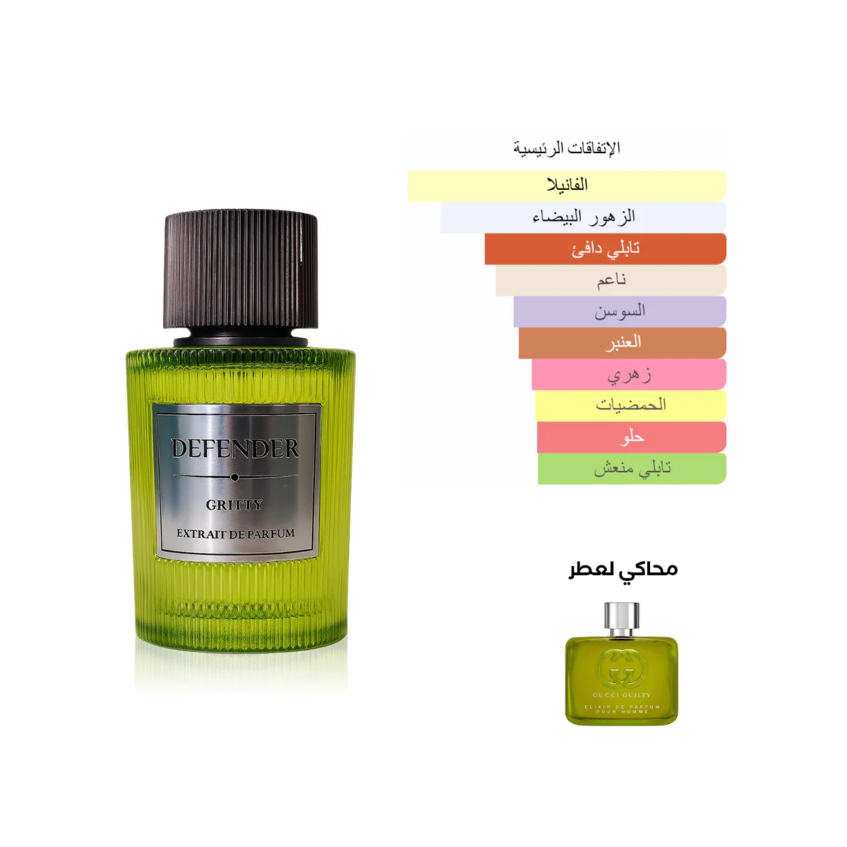صورة المنتج 2