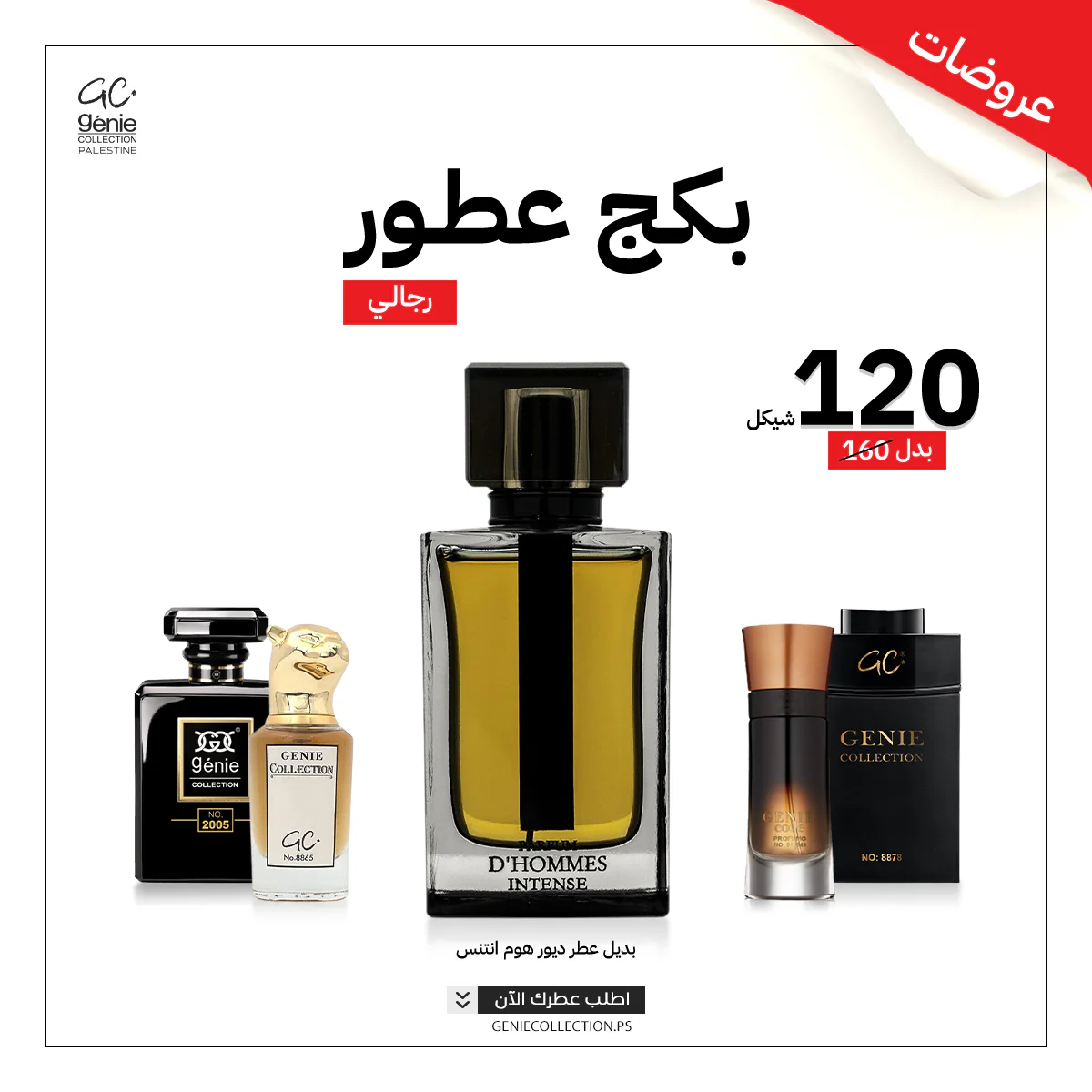 صورة المنتج 1