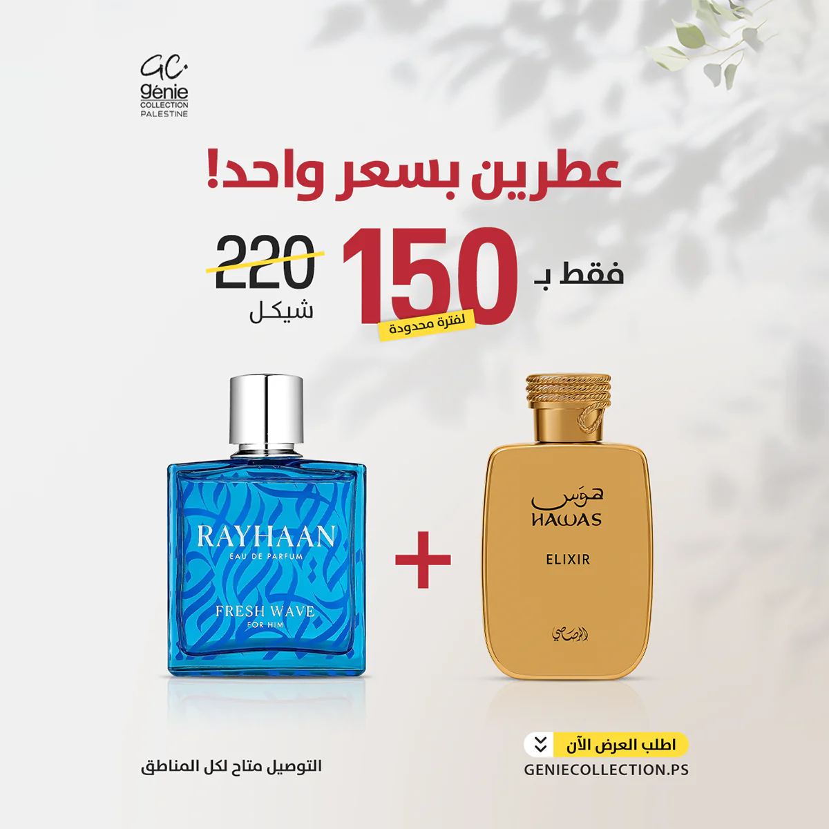 صورة المنتج 1