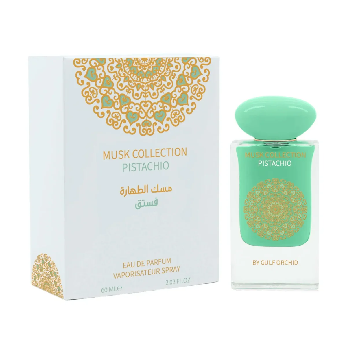 عطور رجالي