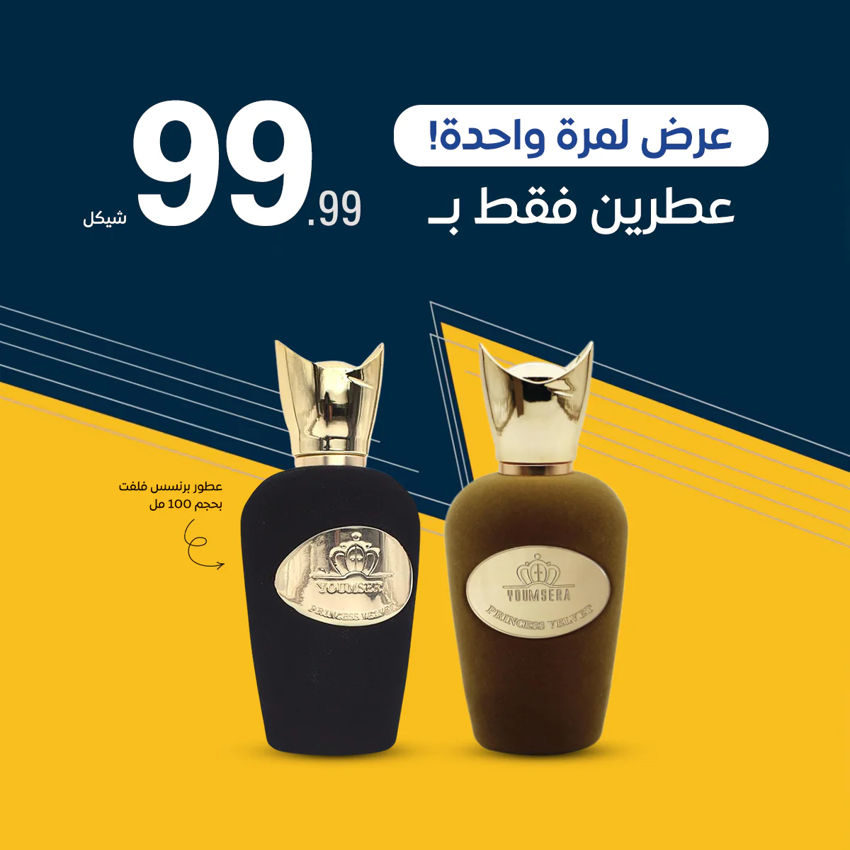 صورة المنتج 1