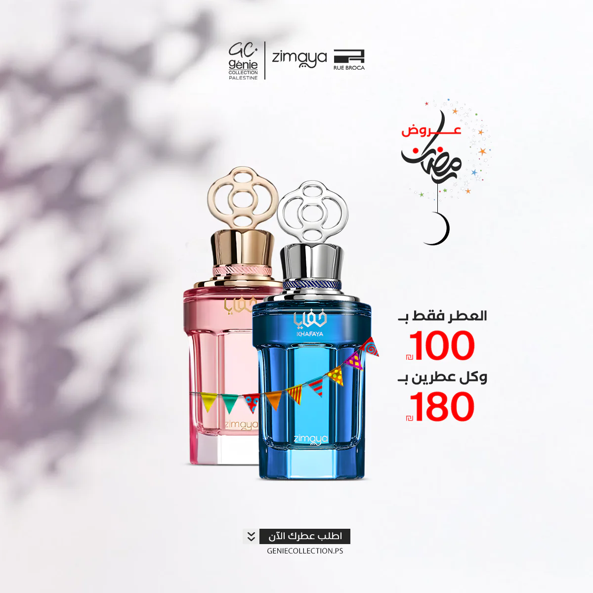 صورة المنتج 1