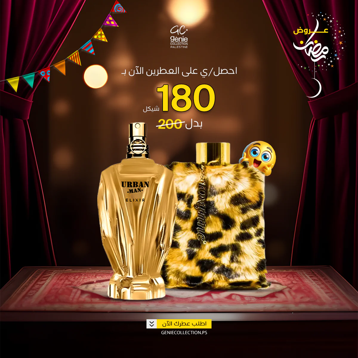 صورة المنتج 1