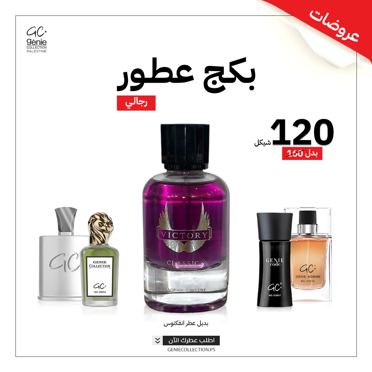 صورة المنتج 1